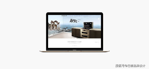 鼎威集成灶品牌網(wǎng)站設計 專業(yè)性與用戶體驗的完美融合