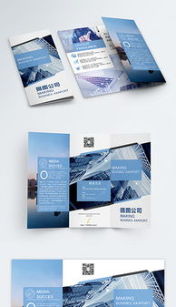 軟件開發(fā)公司產(chǎn)品三折頁設(shè)計 PSD模板的優(yōu)勢與應(yīng)用