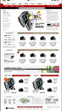 韓國(guó)數(shù)碼產(chǎn)品促銷網(wǎng)站設(shè)計(jì)模板解析與開發(fā)指南