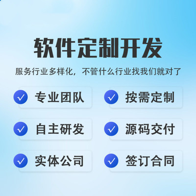 軟件開(kāi)發(fā)與網(wǎng)站設(shè)計(jì) 數(shù)字時(shí)代的雙生花